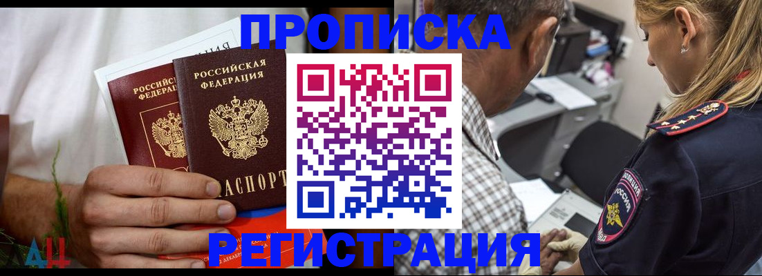 регистрация для дет. сада в Волхове