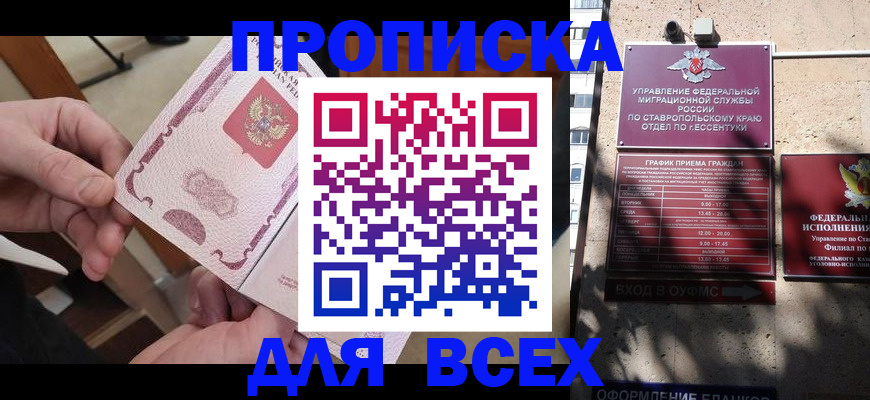 форма 3 в Волхове