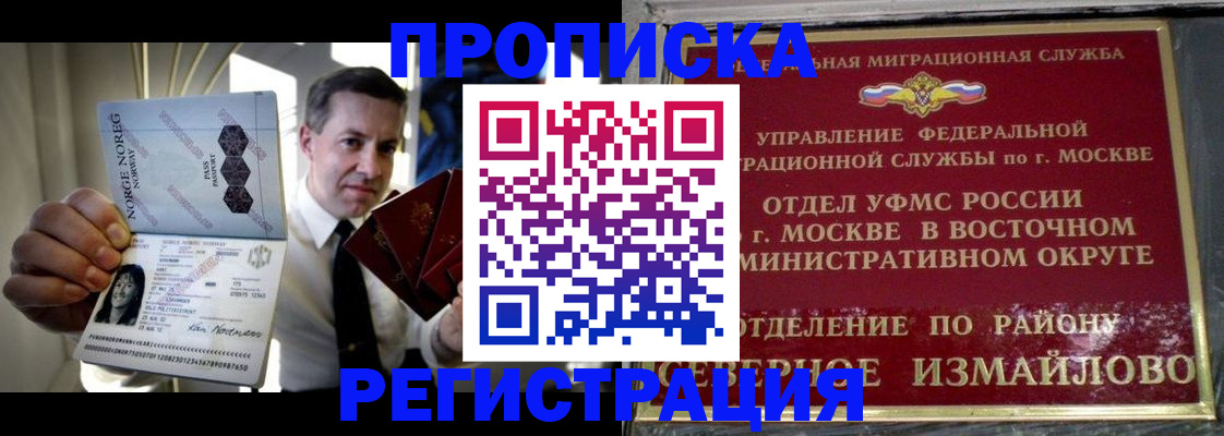 пропишу в квартире в Волхове